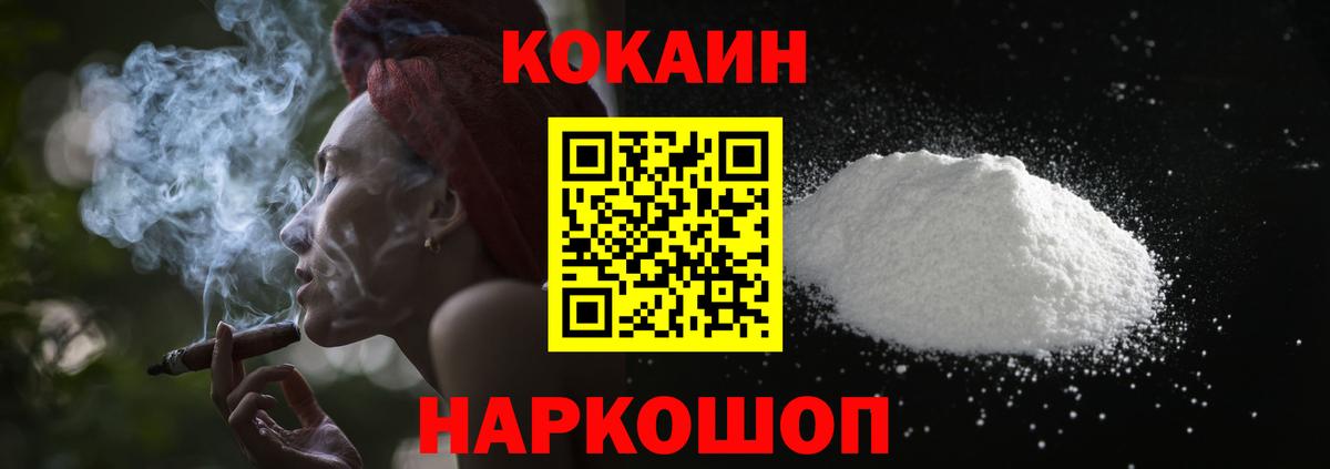 КОКАИН Эквадор Зима