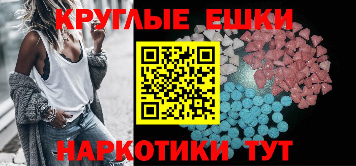 Экстази Дубай  даркнет как зайти  ЭКСТАЗИ  Зима  Вход с VPN 