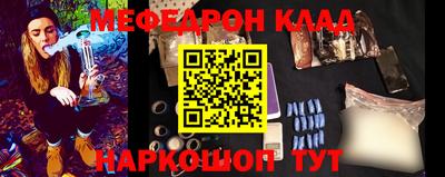 мефедрон мука Заводоуковск