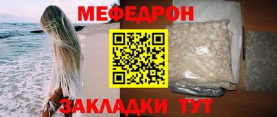 винт Ирбит
