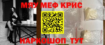 мефедрон мука Заводоуковск