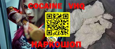 мефедрон мука Заводоуковск