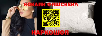 тгк Жуковский