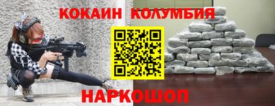 тгк Жуковский