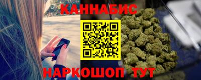 тгк Жуковский