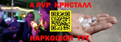 мефедрон мука Заводоуковск