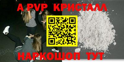 мефедрон мука Заводоуковск