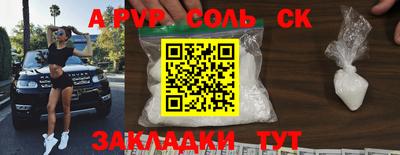 мефедрон мука Заводоуковск