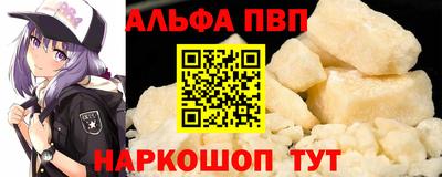тгк Жуковский