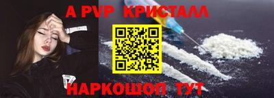 винт Ирбит