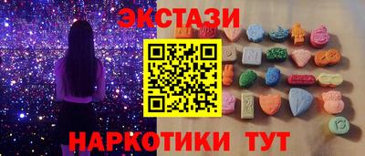 MDMA Заволжье