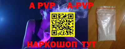 винт Ирбит