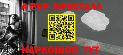 винт Ирбит