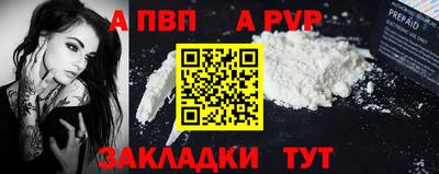прущие грибы Ипатово