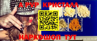 прущие грибы Ипатово