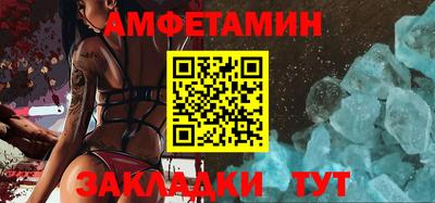 винт Ирбит