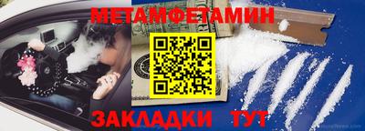 прущие грибы Ипатово