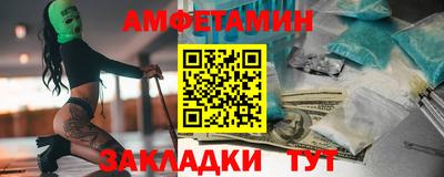 прущие грибы Ипатово