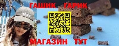 гашишное масло Изобильный