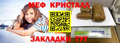 тгк Жуковский