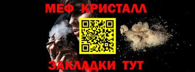 мефедрон мука Заводоуковск
