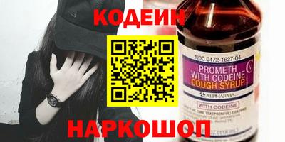 прущие грибы Ипатово