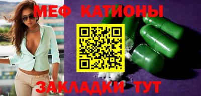 тгк Жуковский