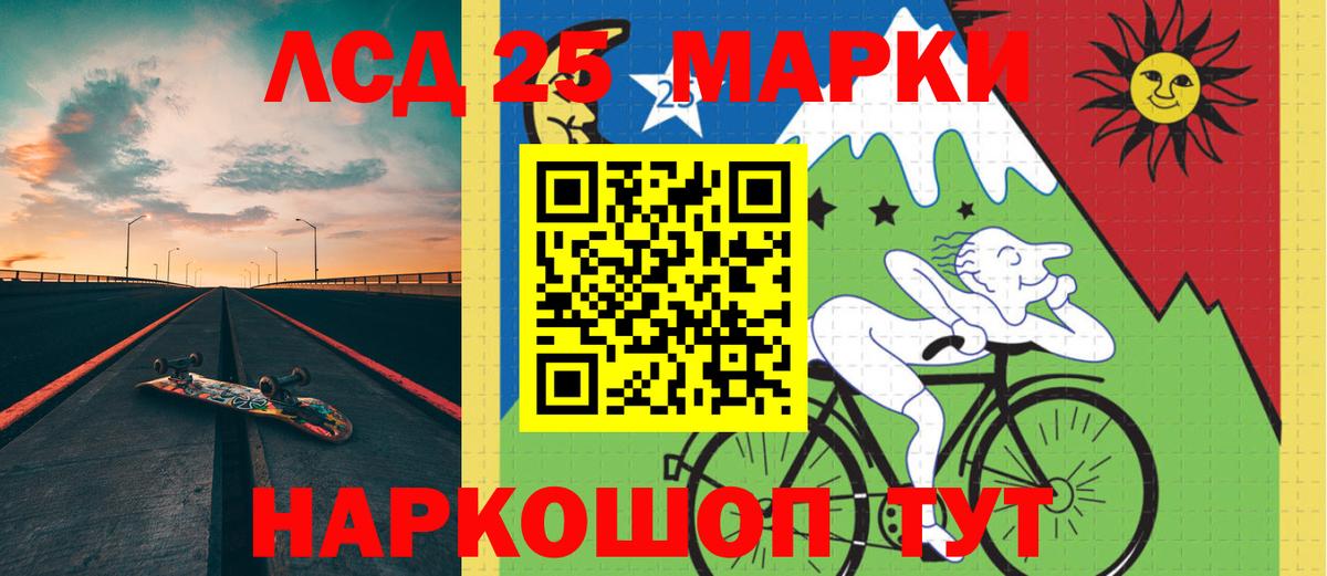 Лсд 25 экстази кислота  Вход с VPN  Лсд 25 экстази  Зима  LSD-25 экстази ecstasy 
