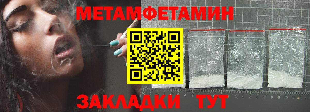 Экстази Зима