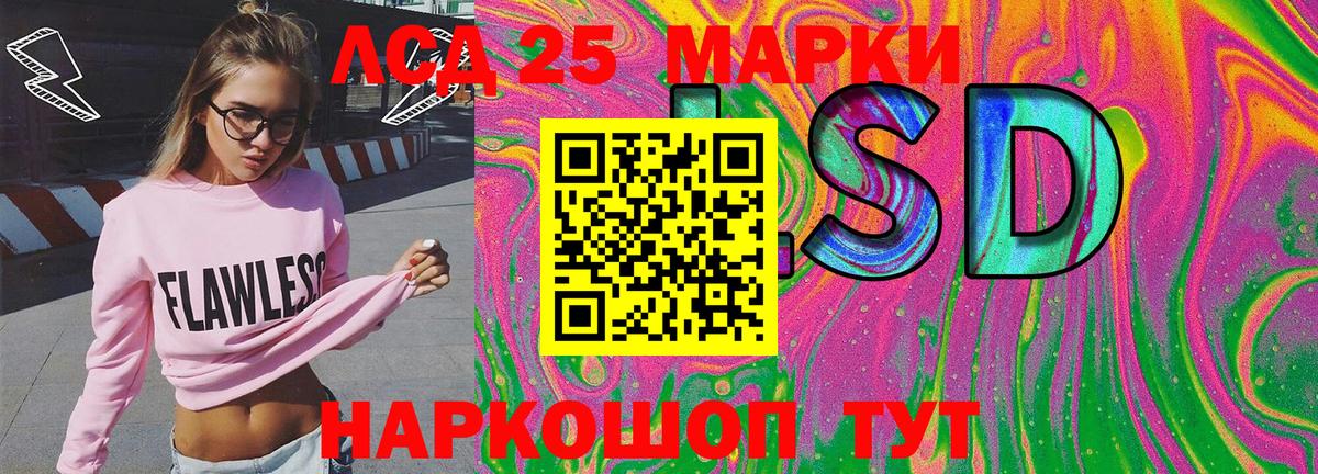 Наркотические марки  Наркотические марки 1,8мг  Вход с VPN  Зима 