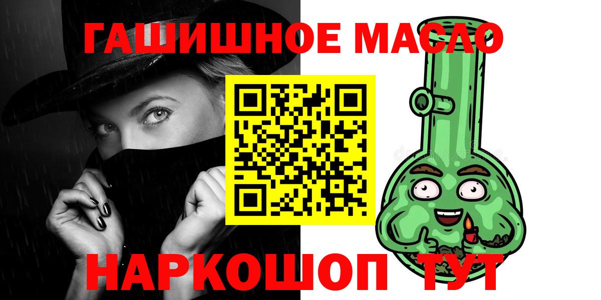 Зима  Дистиллят ТГК жижа  Вход с VPN 