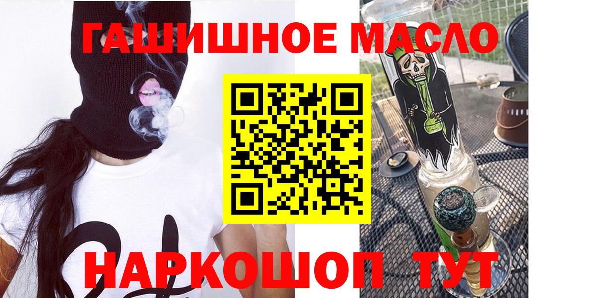 ТГК вейп Зима
