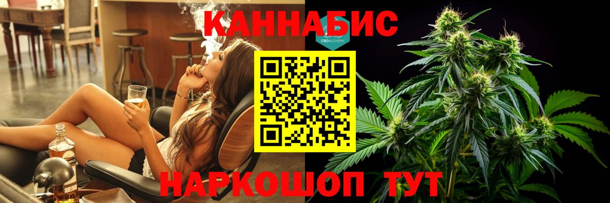 Конопля MAZAR Зима